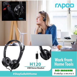 Rapoo headset usb หูฟัง รุ่นH120