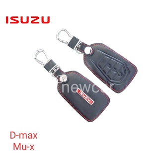 ซองหนังหุ้มรีโมทกุญแจ ISUZU D-MAX