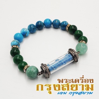 สร้อยข้อมือ ตะกรุดมหาเสน่ห์ ครูบาวัง + หินหยกจักรพรรดิ์ Jade + หินอพาไทต์ Apatite ขนาด 10 มิล เสริมความเจริญก้าวหน้า