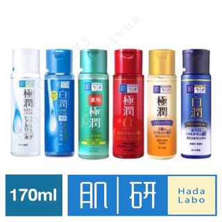 Hada Labo Premium ฮาดะ ลาโบะ 170Ml(ขวดใหญ่)