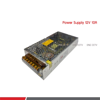 Power Supply 12V 10A (H)
