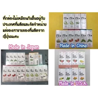GC Tooth Mousse มูสป้องกันฟันผุ และปรับผิวฟันตกกระ
