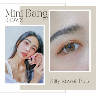 คอนแทคเลนส์ รุ่น mini Bang ยี่ห้อ Kitty Kawaii สีตาล มีค่าสายตา