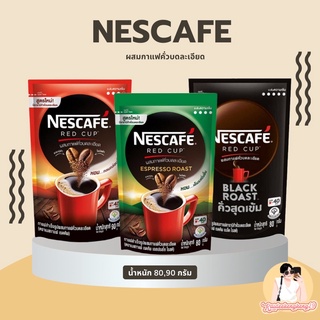 เนสกาแฟ เรดคัพ เนสกาแฟ อร่อย nescafe กาแฟ ของกิน