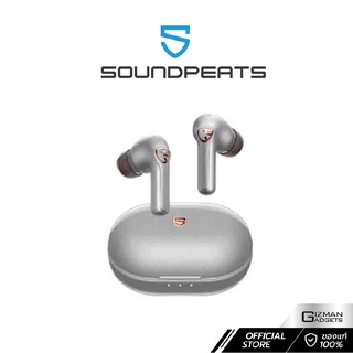 หูฟัง SoundPEATS รุ่น H2 ใช้งานต่อเนื่อง 5 ชั่วโมง Bluetooth 5.2 QCC3040 เสียงไมค์ชัดเจน รับประกันศูนย์