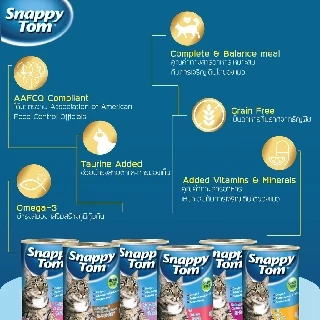 สแนปปี้ทอม อาหารแมวขนาด 400 กรัม สูตรไก่ x12 กป. (Snappy Tom CAT FOOD 400 g. Chicken x12)