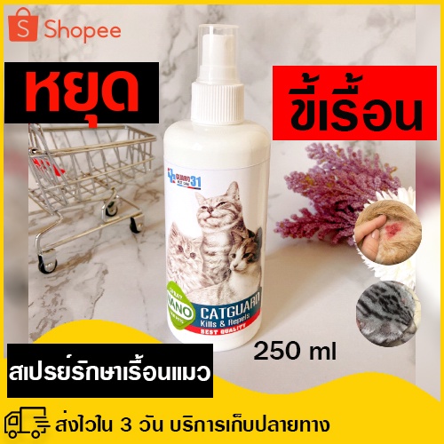 Really rare leprosy!! Cat skin rash, red rash, reduce itching, reduce chronic wounds, dry wounds