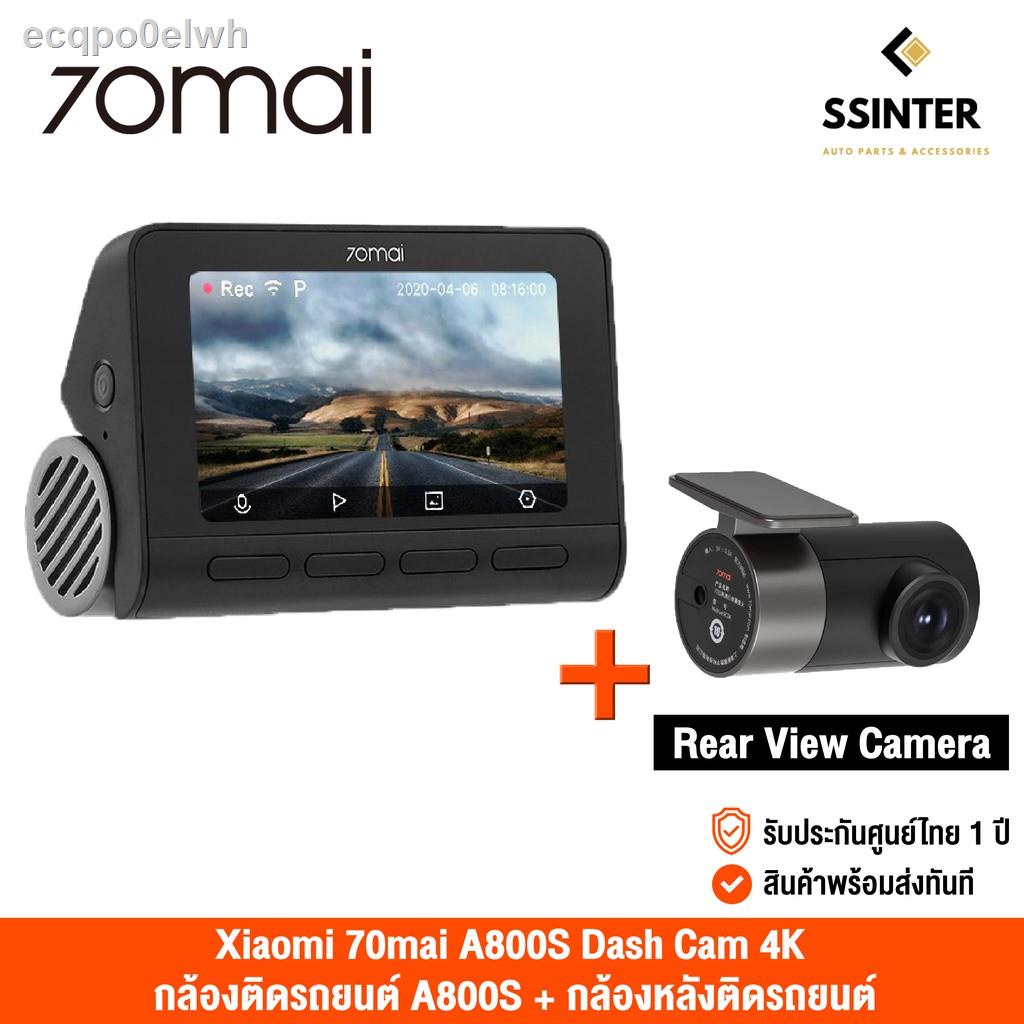 100 % ต้นฉบับ 24 ชั่วโมง❅∋﹊70Mai A800 / A800s Dash Cam 4K Built in GPS (Global Version) เสี่ยวหมี่ กล้องติดรถยนต์ GPS ใน