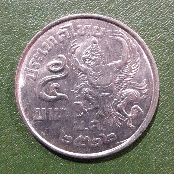 เหรียญ 5 บาท ครุฑเฉียง  ปี 2522 ผ่านใช้น้อยมากสวยเดิม ๆ พร้อมตลับ เหรียญสะสม เหรียญที่ระลึก เหรียญเงิน