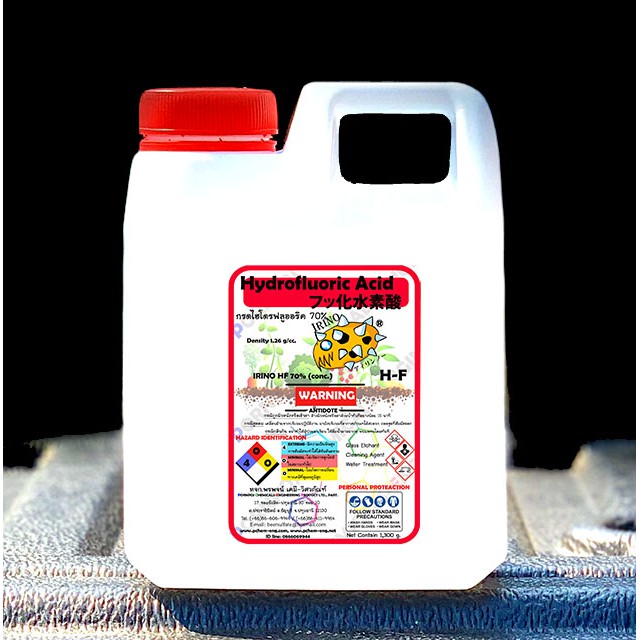 1Liter กรดกัดแก้ว 70% ไฮโดรฟลูออริค Hydrofluoric