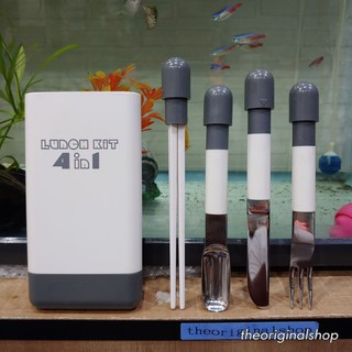ชุดช้อน ส้อม มีด ตะเกียบ  Lunch Kit 4 in 1 「ใหม่」 ญี่ปุ่น