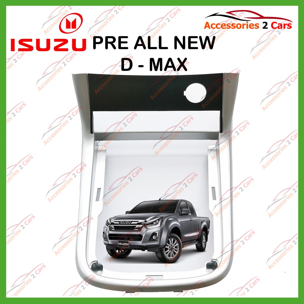 หน้ากากเครื่องเล่นPRE ISUZU D-MAX(เกียร์ธรรมดา) SILVER 2DIN ปี2012 รหัสIS-011