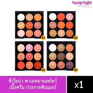 Sivanna Colors Velvet Eyeshadow 8g HF4002 ซีเวียน่า พาเลทอายแชโดว์ เนื้อครีม ประกายซิมเมอร์