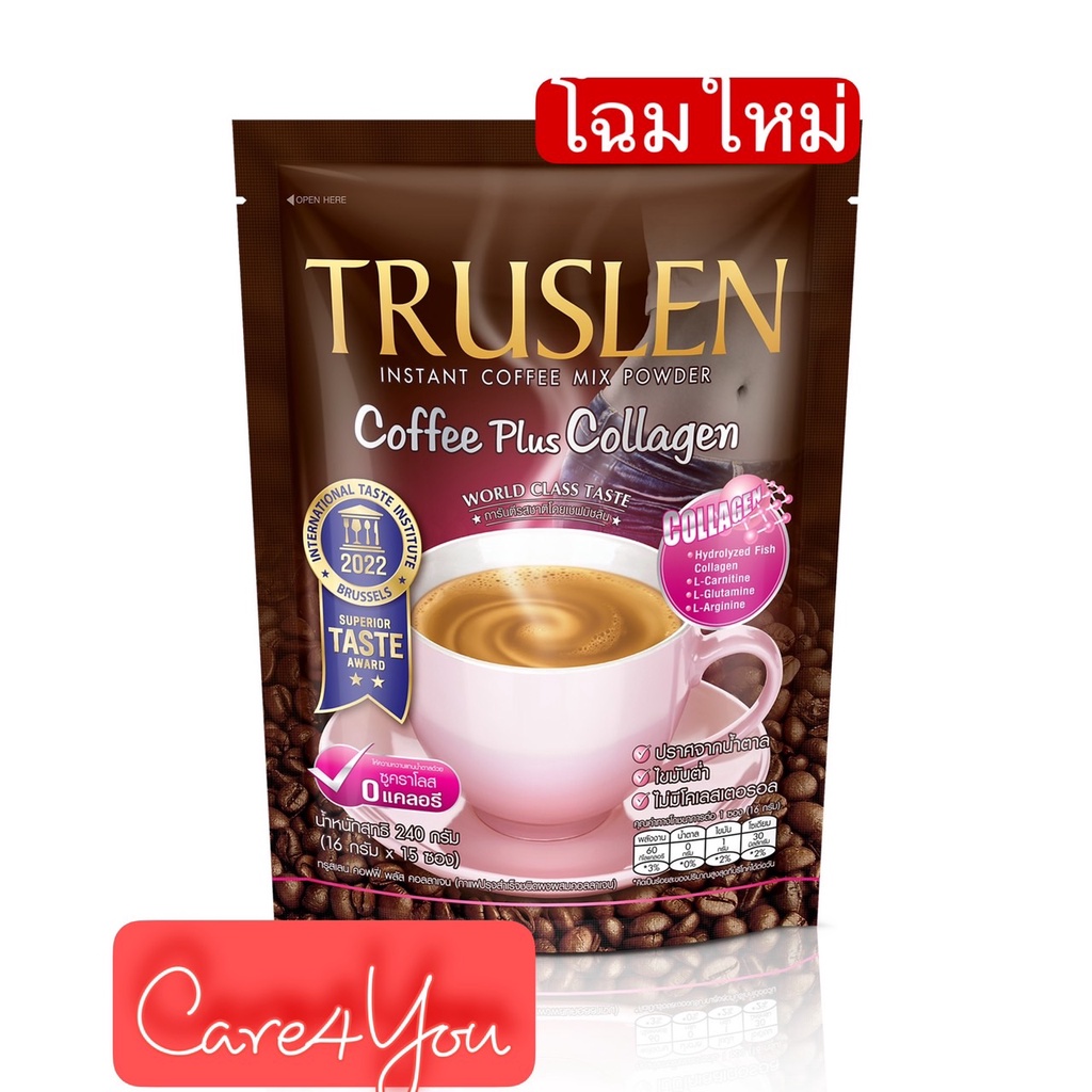 (12 ถุง/ยกลัง) TRUSLEN COFFEE PLUS COLLAGEN คอฟฟี่ พลัส คอลลาเจน กาแฟปรุงสำเร็จชนิดผง ถุงละ 15 ซอง