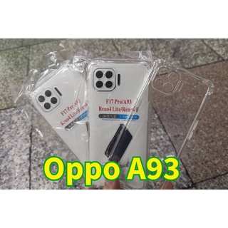 OPPO A93 TPU ฝาหลังใส กันกระแทก มีปุ่มกันกระแทก ทั้ง 4 มุม รุ่นใหม่