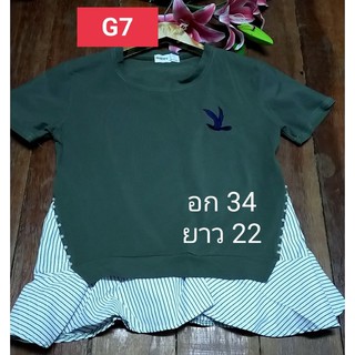 เสื้อยืดคอกลม  เสื้อสีเขียว  ชายระบาย อก 34  นิ้ว ยาว 22 นิ้ว