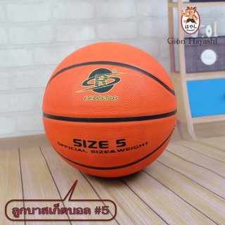 Gion-ลูกบาสเก็ตบอล ขนาดมาตรฐานเบอร์ 5 Basketball #1