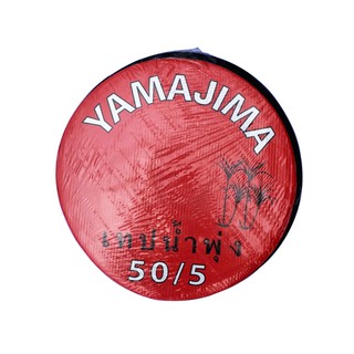 เทปน้ำพุ่ง 30 ซม. x 200 ม. 5 รู YAMAJIMA