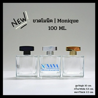 ขวดโมนิค 100ML./Monique หัวสเปรย์