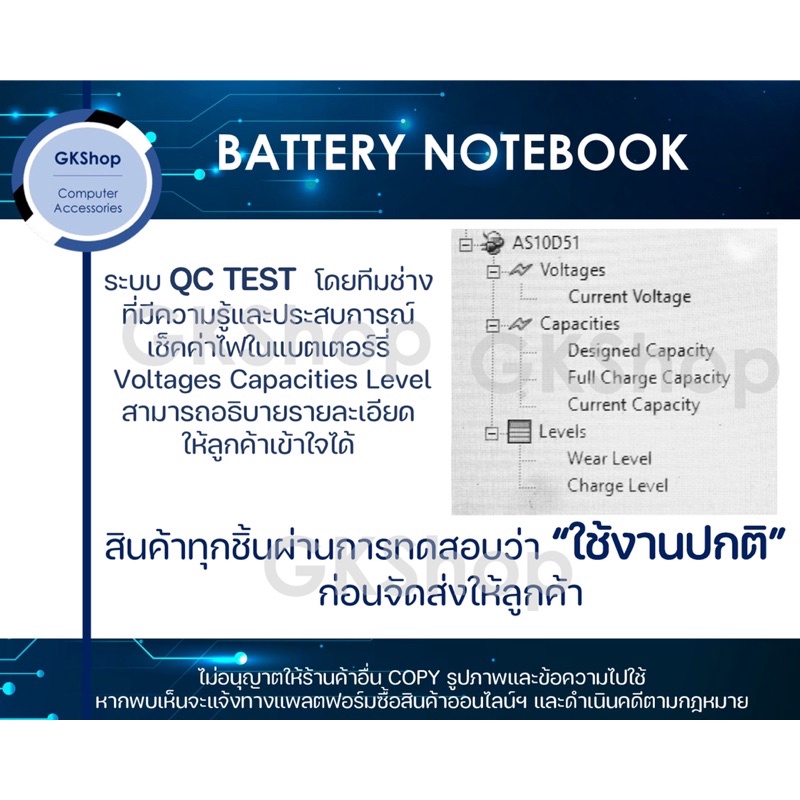 TOSHIBA BATTERY NOTEBOOK TYPE:PA3817U Satellite C640 C650 L640 L645 L510 โตชิบาแบตเตอร์รี่โน๊ตบุ๊คใหม่มือหนึ่งราคาถูก