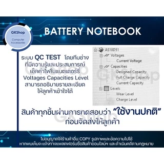ACER BATTERY NOTEBOOK Acer 4741 4750 Type AS10D (5200mAh)เอเซอร์แบตเตอรี่โน๊ตบุ๊คแบบทดแทนใหม่มือหนึ่ง