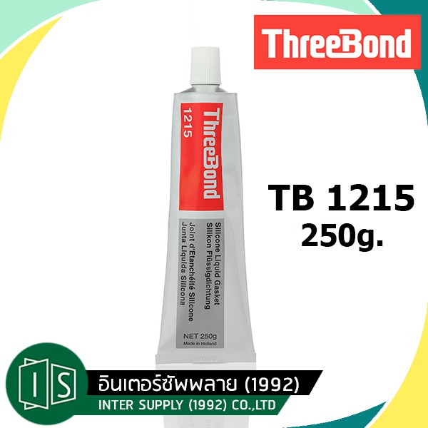 Threebond 1215 กาวทรีบอนด์ ปะเก็นเหลวชนิดซิลิโคน สีเทา ขนาด 250 กรัม TB1215 TB