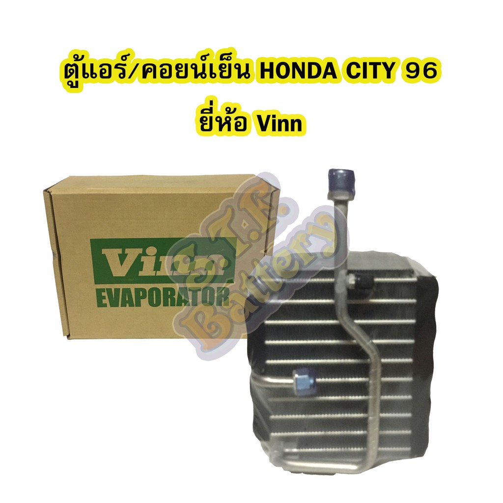 ตู้แอร์/คอยน์เย็น(EVAPORATOR) รถยนต์ฮอนด้าซิตี้ (HONDA CITY) ปี 1996-2001 ยี่ห้อ VINN