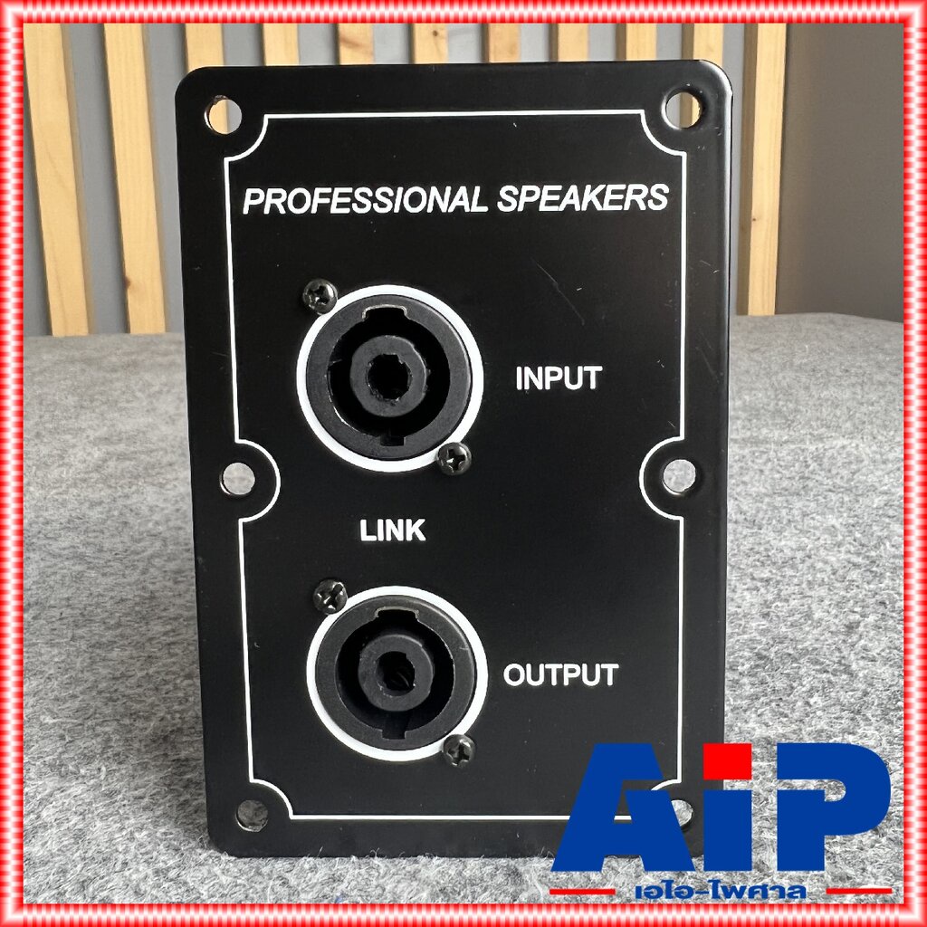 1อัน แท็ปลำโพงสเปคคอนx2 8x12cm ทรงตั้ง แท็ปลำโพง แท็ปSPEAKONx2 แท็ปสเปคคอนทรงตั้ง SPEAKON สเปค่อน professional เอไอ-ไ...