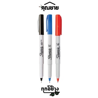 [แพ็ค3ด้าม]Sharpie (ชาร์ปี้) Marker Ultra Fine 0.5mm. แพ็ค 3 ปากกาชาร์ปี อัลตร้าไฟน์ 0.5mm.