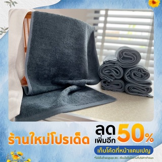 ผ้าเช็ดหน้า ผ้าเช็ดผม Cotton ทอเกรียวคู่ขนยาว Size 14x28 นิ้ว 3 ปอนด์ สีเทา