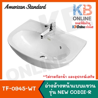 [ทักแชทก่อนสั่งซื้อ] TF-0945-WT-0 อ่างล้างหน้า แบบแขวนผนัง รุ่น NEW CODIE-R AMERICAN STANDARD WALL HUNG WASHBASIN WHITE