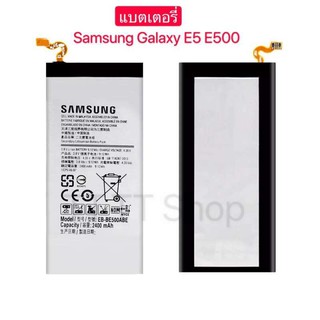 แบตเตอรี่ EB-BE500ABE สำหรับ Samsung Galaxy E5 E500 E500H E500F SM-E500