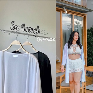 Plus size|  ส10 พร้อมส่ง,เสื้อคลุมยาวทะเลผ้าชีฟองเนื้อทราย รุ่น ไอโกะ อก40-50