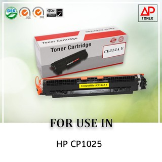 หมึกพิมพ์เลเซอร์เทียบเท่า CE312A  สำหรับรุ่น ,CP1025 ,CP1025nw ,Pro 200 M275nw ,Pro 100 M175n สีเหลือง