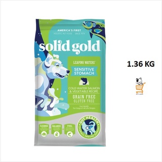 *ส่งฟรี* Solid Gold Leaping Waters Dog [ 1.81 KG ] อาหารสุนัข Sensitive Stomach สุนัข Holistic