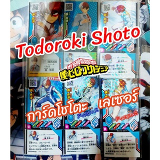 โชโตะ การ์ดเลเซอร์ (Todoroki Shoto Laser card) my hero academia