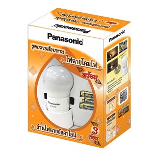 Device flashlight LED LANTERN PANASONIC BF-AL05 WARM WHITE Emergency light torch Electrical work ไฟฉาย อุปกรณ์ ไฟฉาย LED