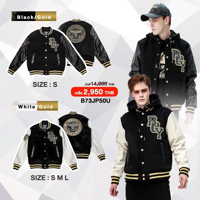 BOY LONDON JACKET รหัส : B73JP50U