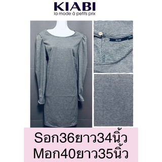 Kiabi Franch เดรส สินค้าคุณภาพ แบรนด์นำเข้าแท้100%