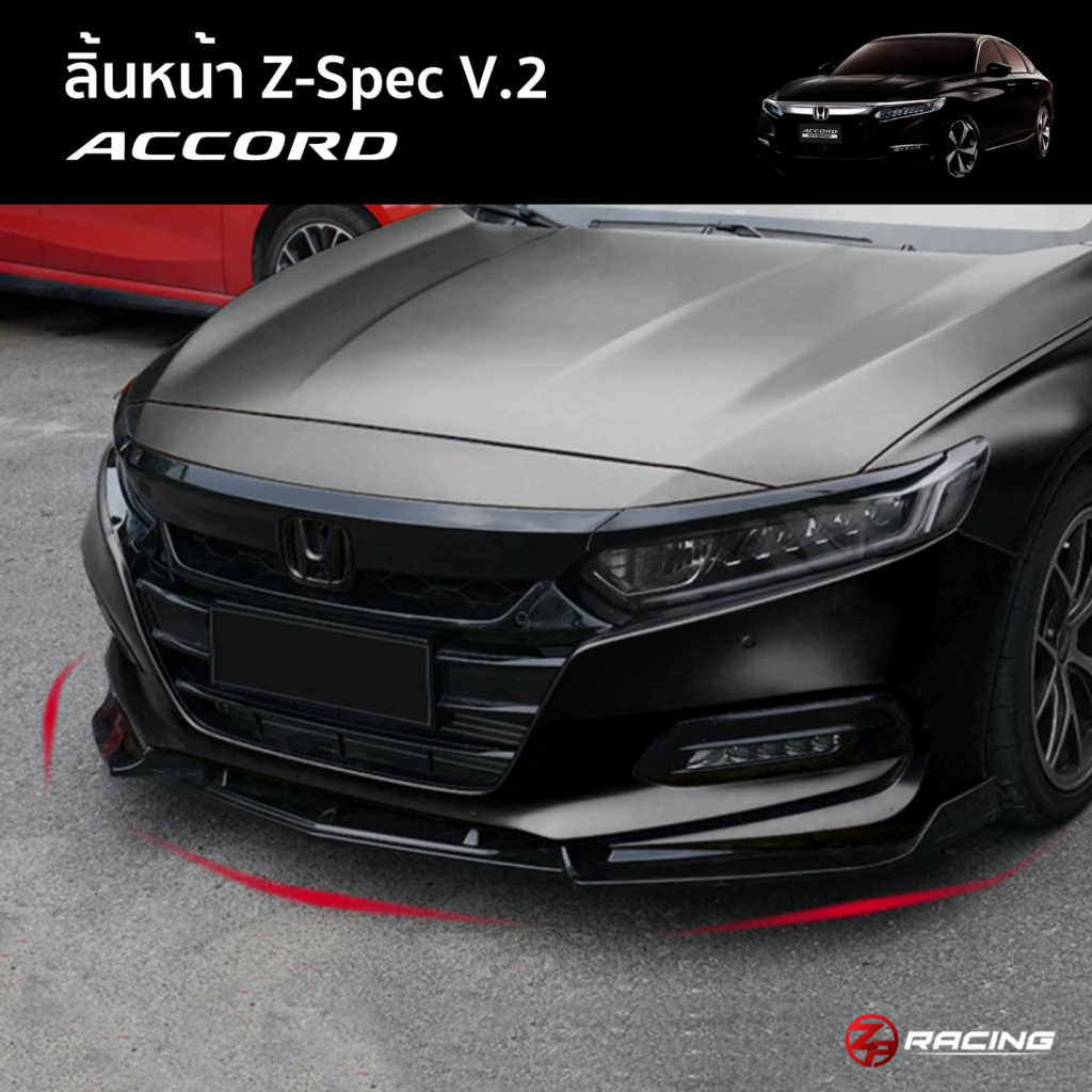 ลิ้นหน้า Accord G10 Z-Spec V.2