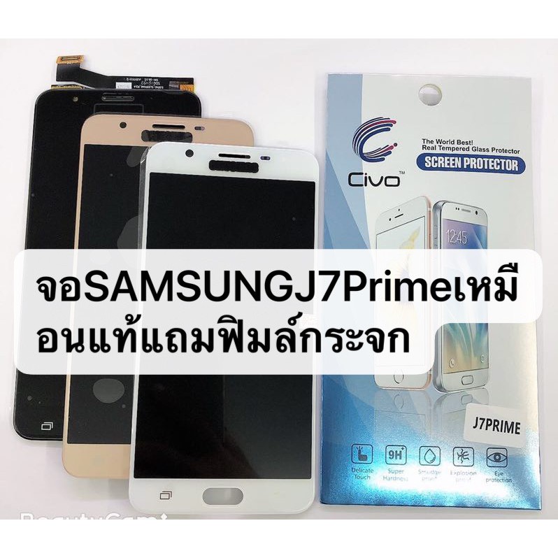 Samsung J7 Prime LCD G610 G610F จอแสดงผล LCD J7prime