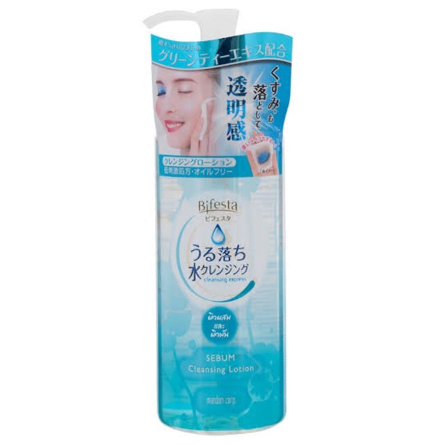 Bifesta Cleansing Lotion