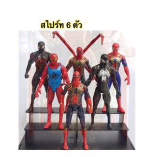 โมเดลสไปเดอร์แมน ฟาฟอร์โฮม 6 ตัว ความสูง 18 cm (ua/m)