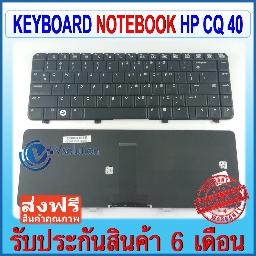 แป้นพิมพ์ คีย์บอร์ด KEYBOARD HP/COMPAQ CQ40