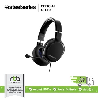 [ผ่อน 0%] SteelSeries หูฟังเกมส์ รุ่น Arctis 1 Wireless Gaming Headset - Black