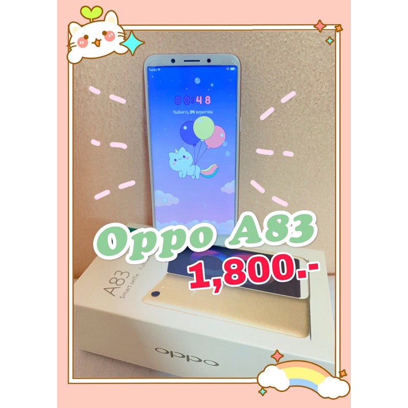 Oppo A83 มือสอง อุปกรณ์ครบ สภาพใหม่เอี่ยมไม่มีตำหนิ ❌ แท้ 💯%