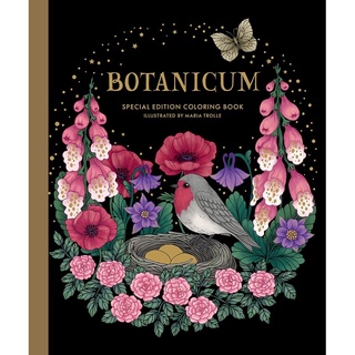 หนังสือระบายสี ในดินแดนเทพนิยาย Botanicum Coloring Book By Maria Trolle