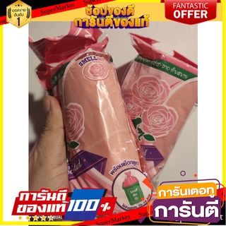 1 pack, 30 champion scented garbage bags, size 18x20 inches, can be used with 10-12 liters of trash 1ห่อ ถุงขยะหอมแชมเปี