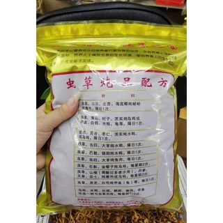 เห็ดถั่งเช่าสีทอง(虫草花) สมุนไพรบำรุงร่างกาย สามารถนำมาทำเป็นซุป หรือจะชงน้ำดื่มก็ได้ อร่อยและมีประโยชน์