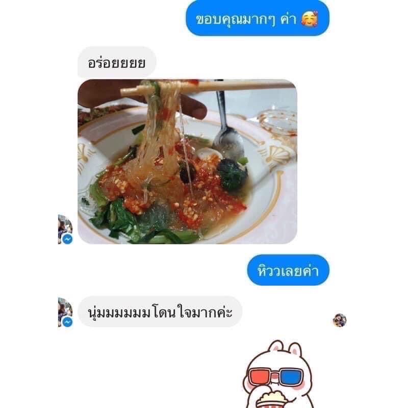 รูปภาพ 8